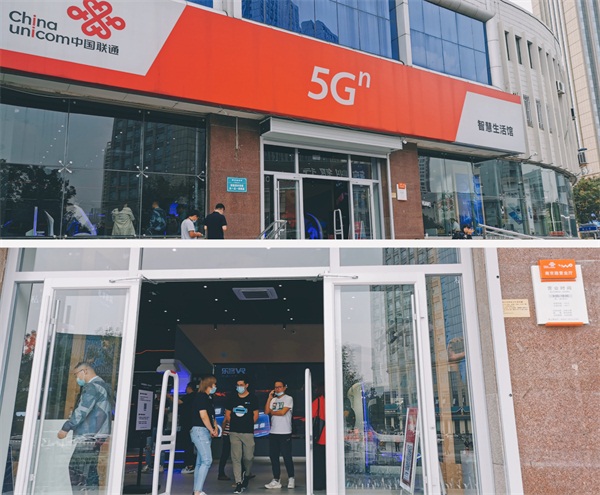 3Glasses攜手中國聯(lián)通，首家5G星球XR體驗站落地天